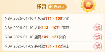 妖狐独木难,激战四场仅,中三分,Pg电子试玩模拟器pocket,game官网,pocket,gamePg电子娱乐,Pg电子试玩模拟器投注,Pg电子试玩模拟器平台,Pg电子赛事直播,Pg电子试玩模拟器app下载