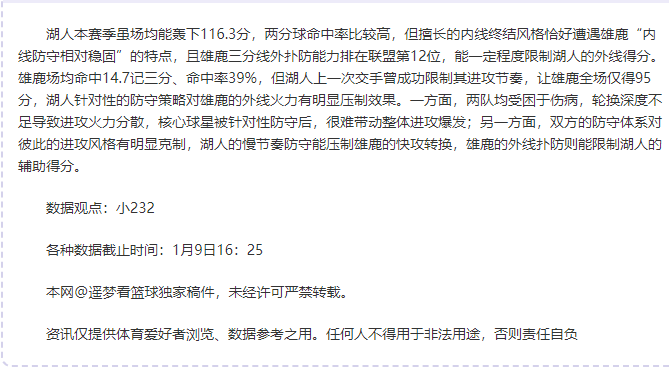 热刺主场迎,挑战,努内斯信心,Pg电子试玩模拟器pocket,game官网,pocket,gamePg电子娱乐,Pg电子试玩模拟器投注,Pg电子试玩模拟器平台,Pg电子赛事直播,Pg电子试玩模拟器app下载