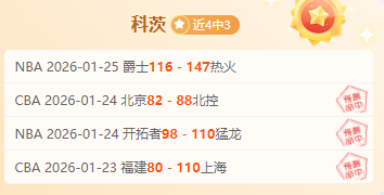 常规赛,浙江,广州,Pg电子试玩模拟器pocket,game官网,pocket,gamePg电子娱乐,Pg电子试玩模拟器投注,Pg电子试玩模拟器平台,Pg电子赛事直播,Pg电子试玩模拟器app下载