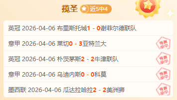 维拉连战豪,门英超再燃,烽火,Pg电子试玩模拟器pocket,game官网,pocket,gamePg电子娱乐,Pg电子试玩模拟器投注,Pg电子试玩模拟器平台,Pg电子赛事直播,Pg电子试玩模拟器app下载