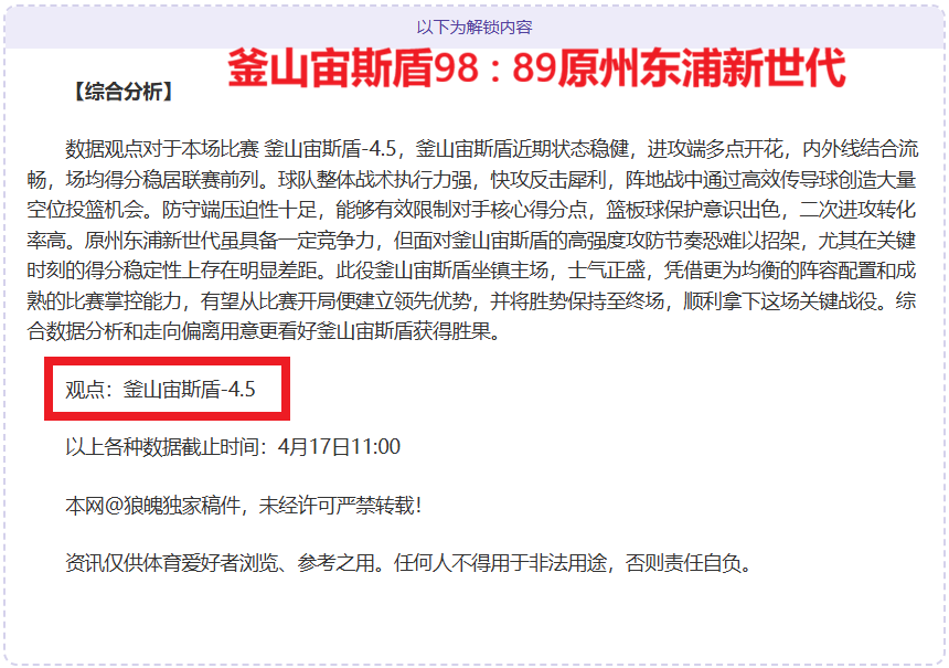 斯瓦泰克爆,冷失利,百大球星逆,Pg电子试玩模拟器pocket,game官网,pocket,gamePg电子娱乐,Pg电子试玩模拟器投注,Pg电子试玩模拟器平台,Pg电子赛事直播,Pg电子试玩模拟器app下载