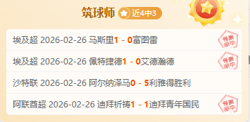 每日精粹足,球赛事,场精选,Pg电子试玩模拟器pocket,game官网,pocket,gamePg电子娱乐,Pg电子试玩模拟器投注,Pg电子试玩模拟器平台,Pg电子赛事直播,Pg电子试玩模拟器app下载