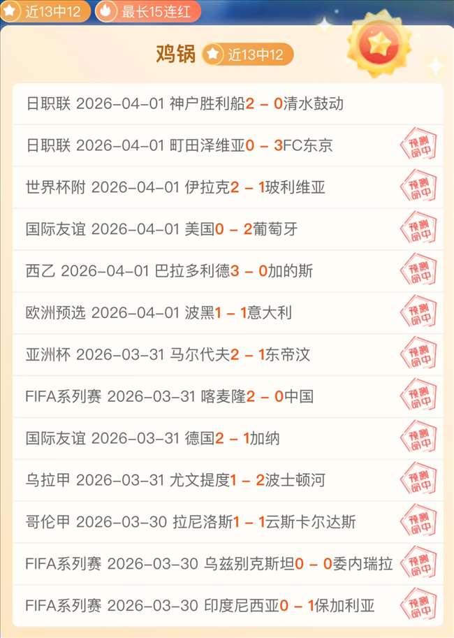 大乐透期号,专家推荐分,排名悬殊数,Pg电子试玩模拟器pocket,game官网,pocket,gamePg电子娱乐,Pg电子试玩模拟器投注,Pg电子试玩模拟器平台,Pg电子赛事直播,Pg电子试玩模拟器app下载