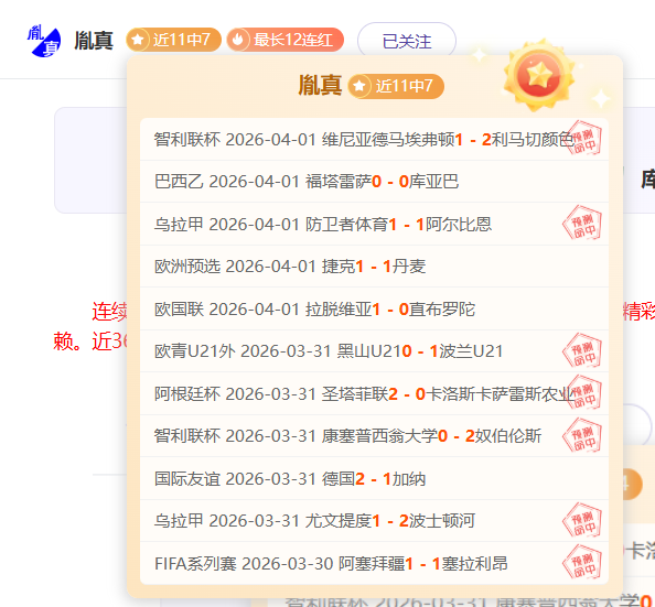 巴黎欧冠半,决赛,球记录,Pg电子试玩模拟器pocket,game官网,pocket,gamePg电子娱乐,Pg电子试玩模拟器投注,Pg电子试玩模拟器平台,Pg电子赛事直播,Pg电子试玩模拟器app下载