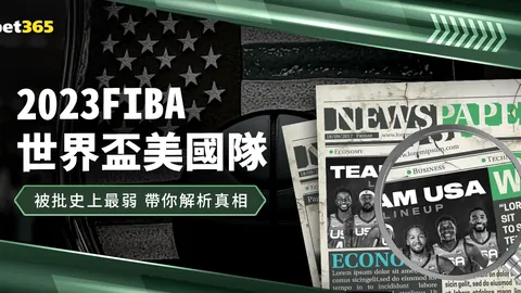 大橋與哈特：大學競爭中綻放的同窗情谊