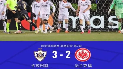 凯泽斯劳滕vs埃弗斯堡：巅峰对决，谁将笑纳荣耀之果？