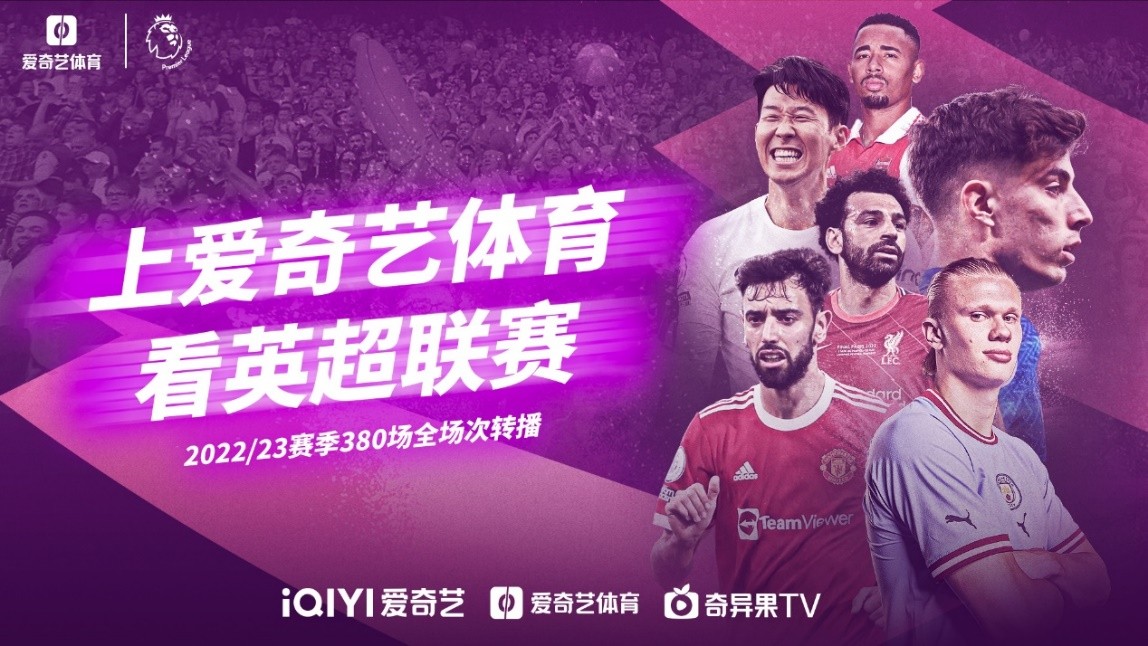 JDT的球